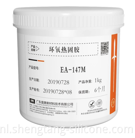 Epoxy Resin Adhesive